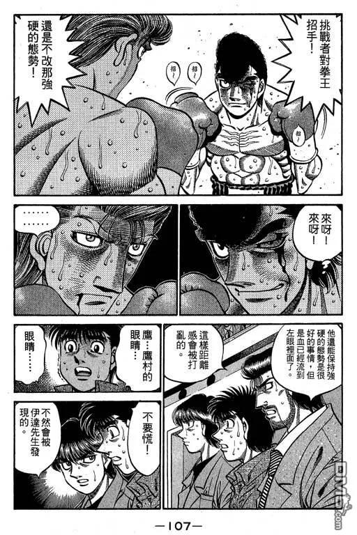 第107页