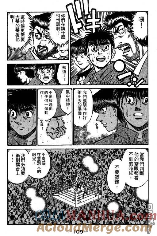 第109页