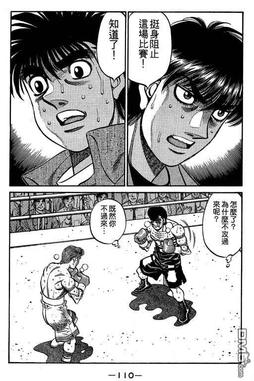 第110页