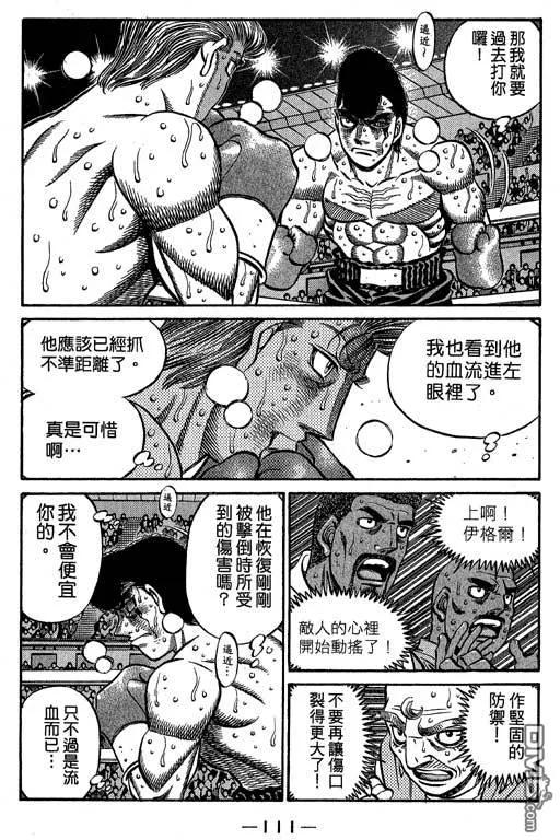 第111页