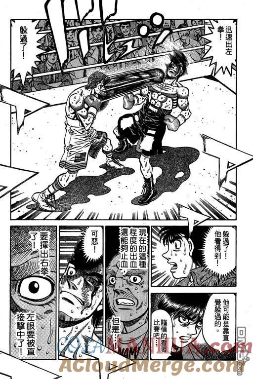 第113页