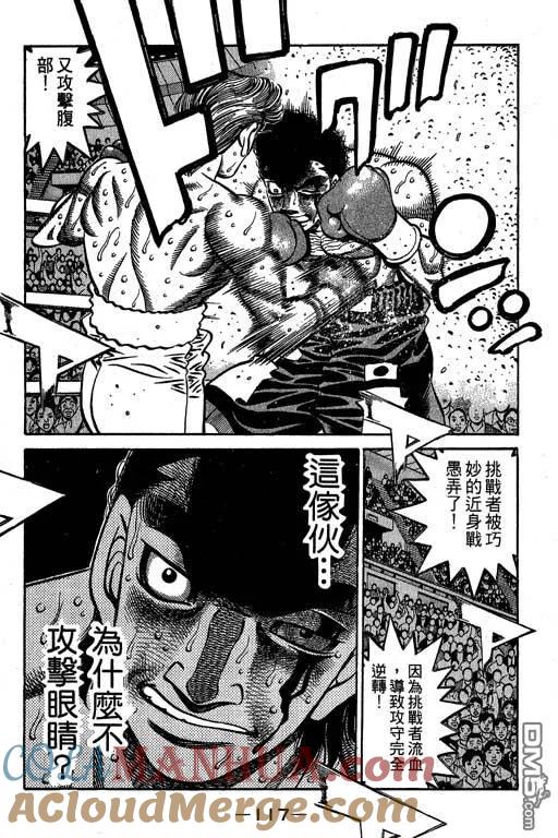 第117页