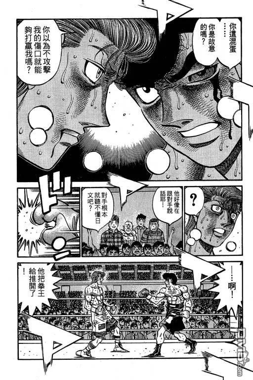 第122页