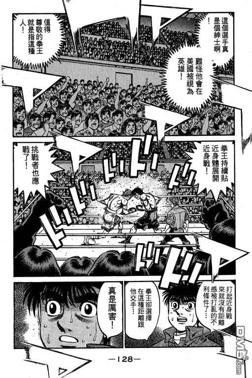 第128页