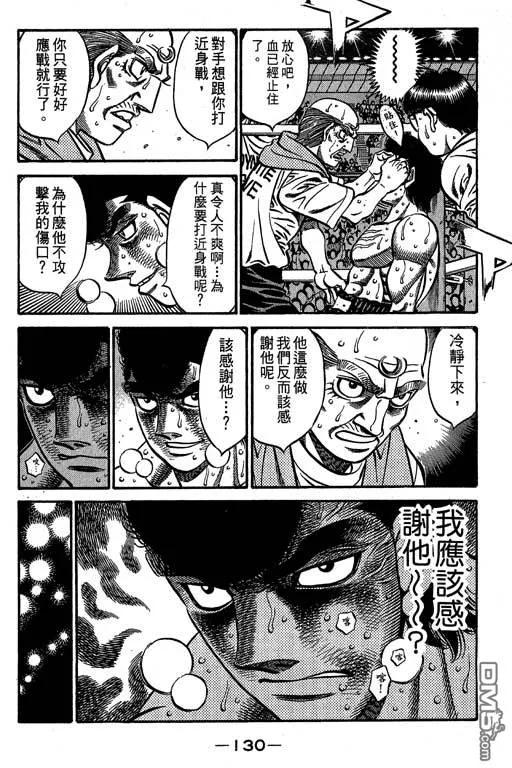 第130页