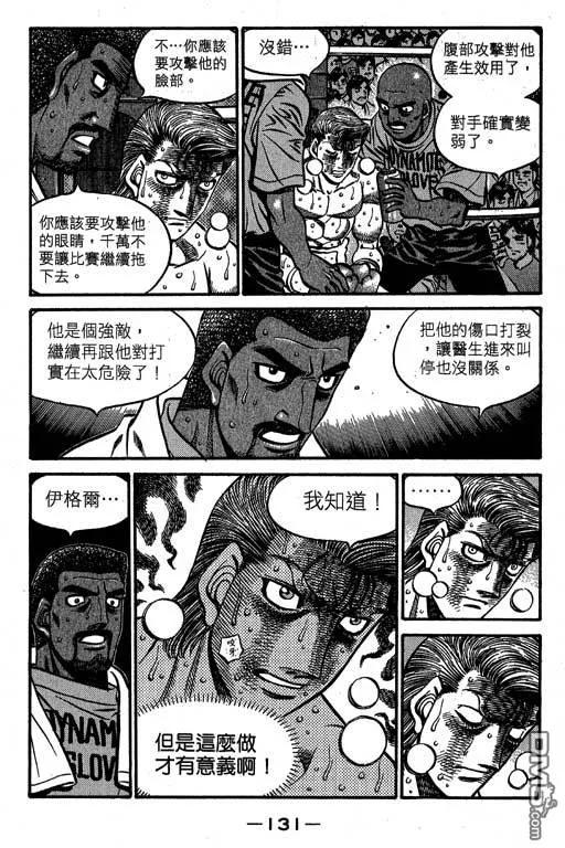 第131页