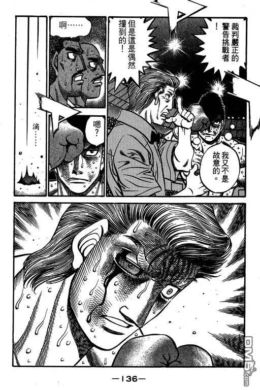 第136页