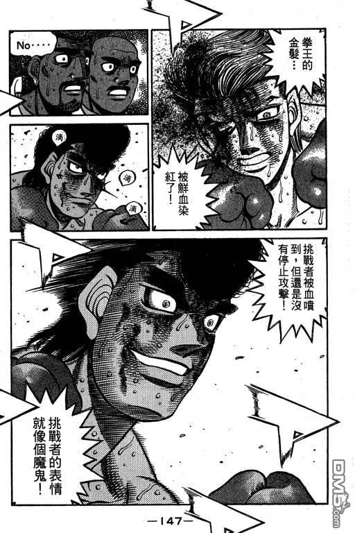 第147页