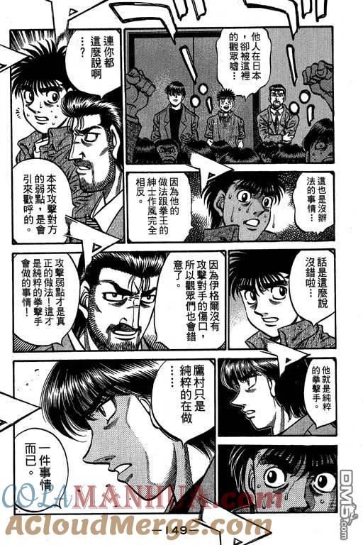 第149页