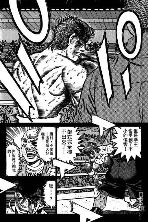 第163页