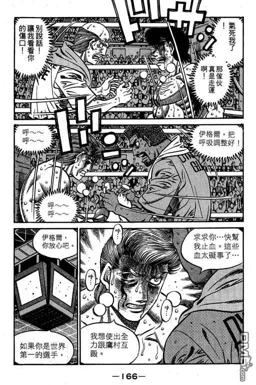 第166页