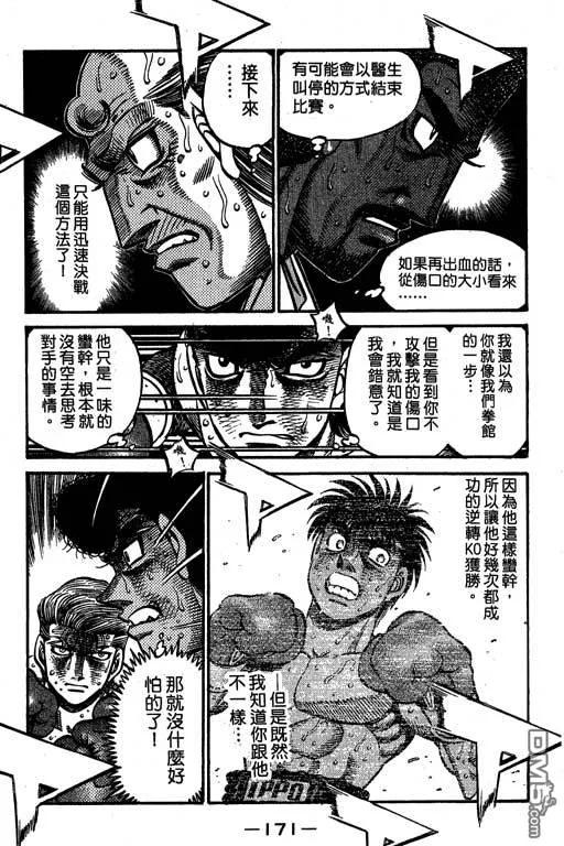 第171页