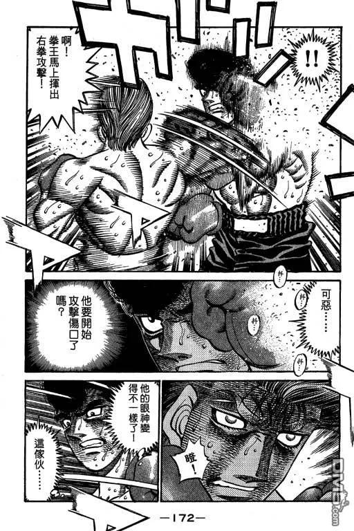 第172页