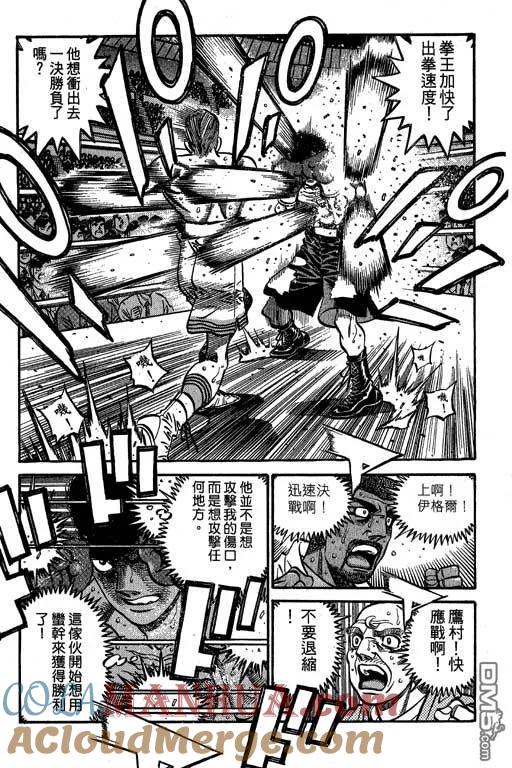 第173页