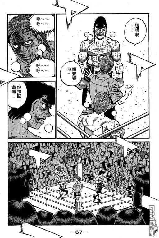 第67页