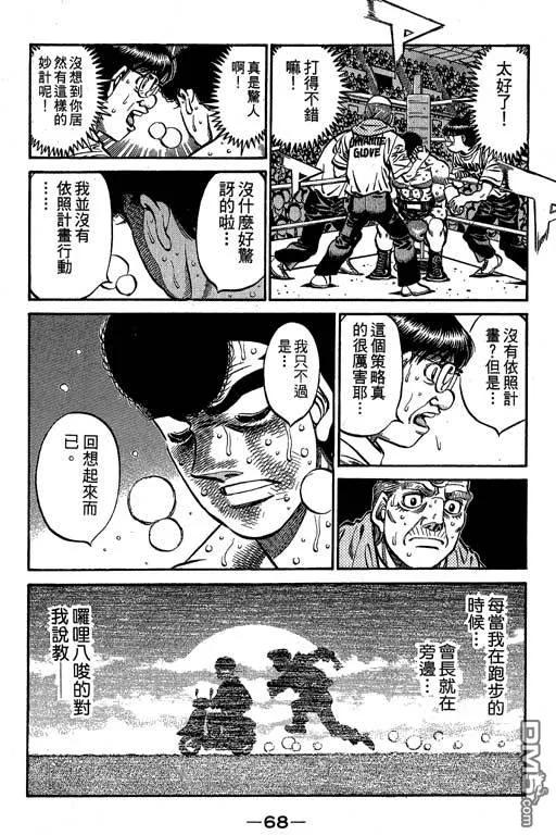 第68页