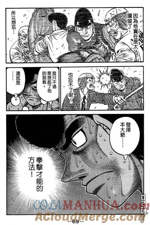 第69页
