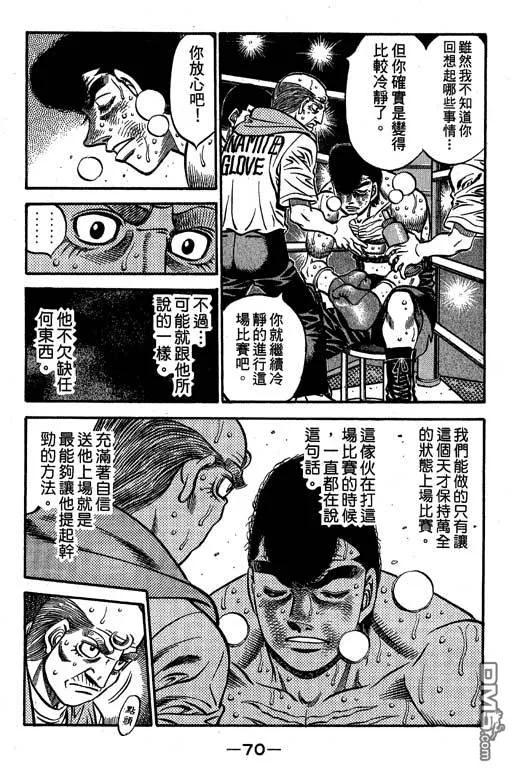 第70页