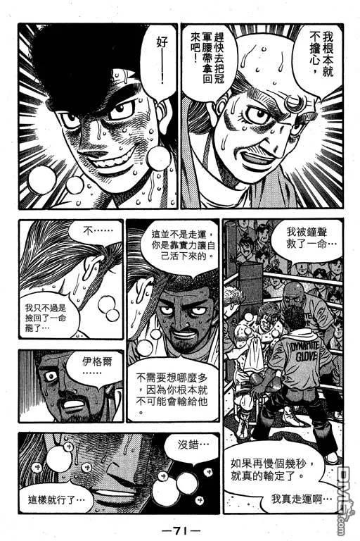 第71页