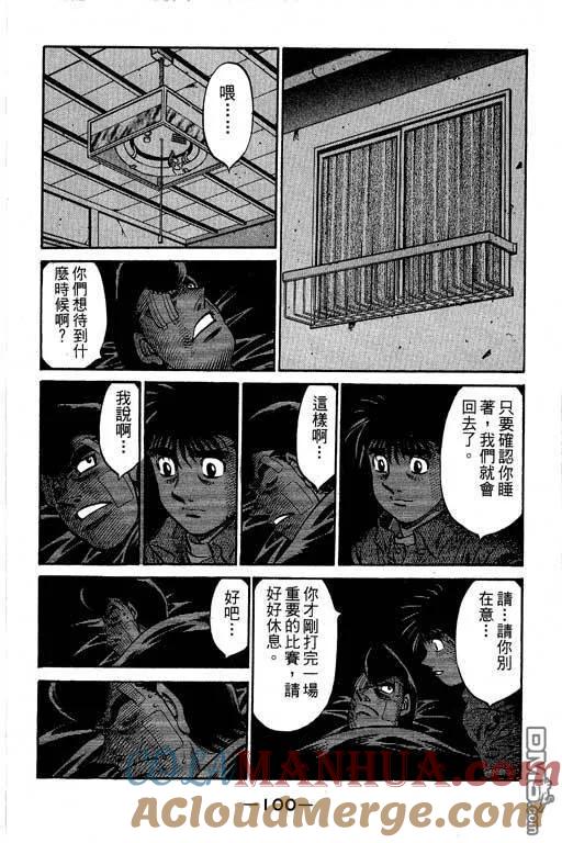第101页
