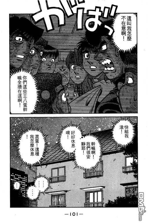 第102页
