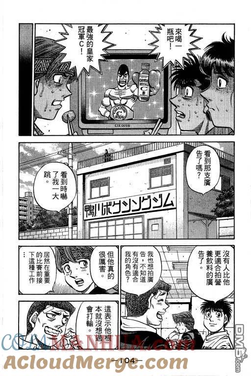 第105页