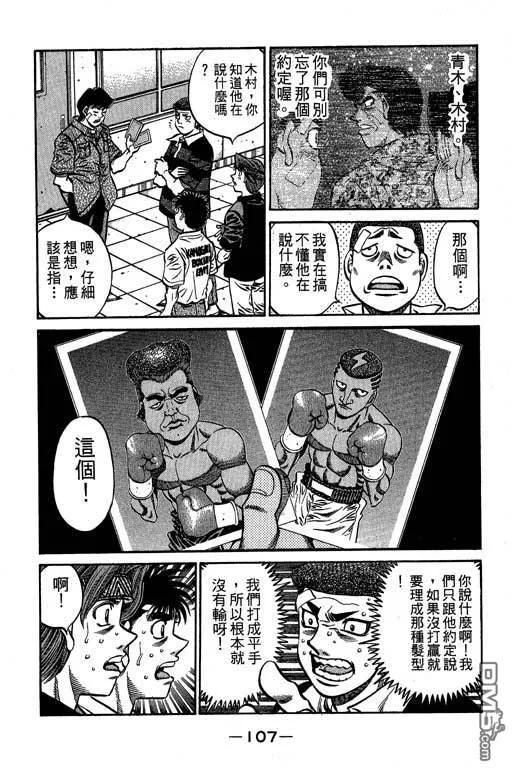 第108页