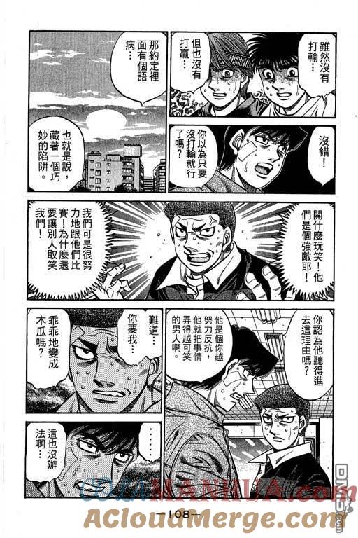 第109页