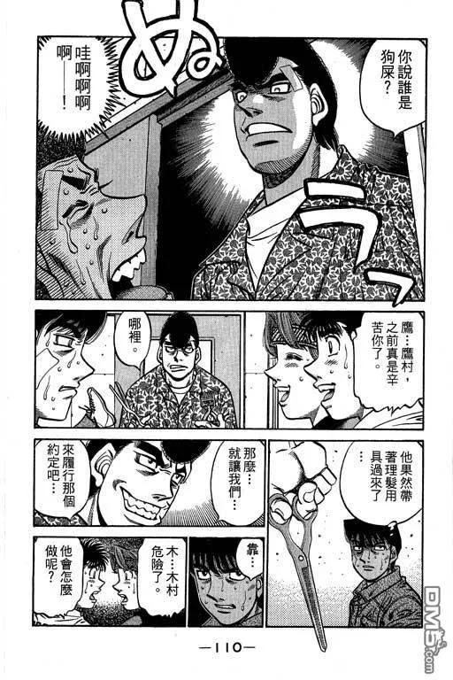 第111页