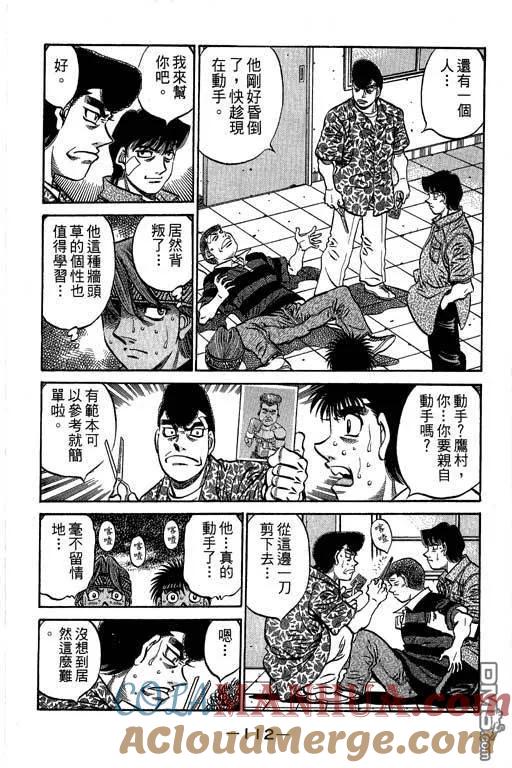 第113页
