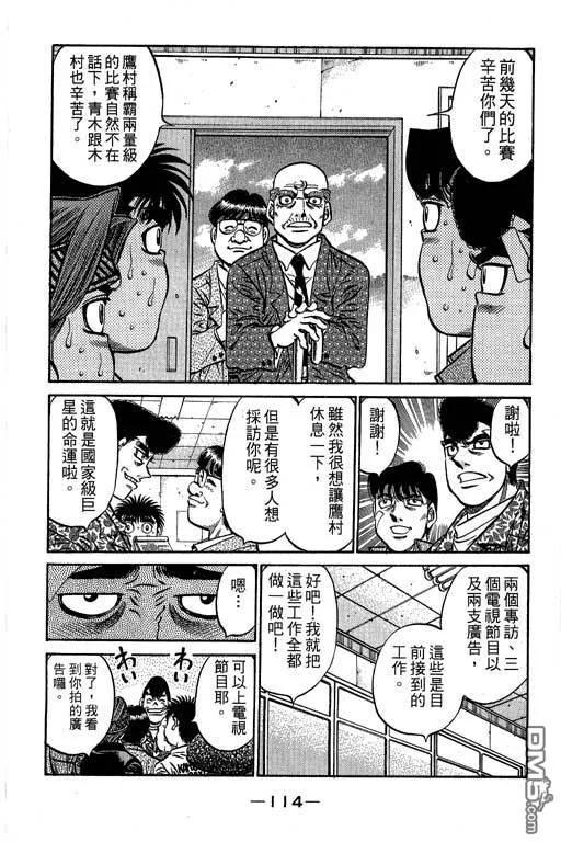第115页