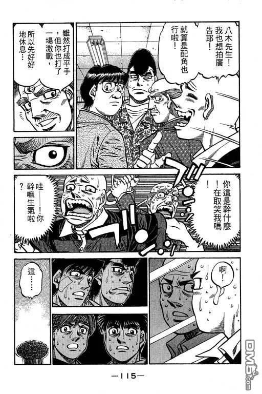 第116页