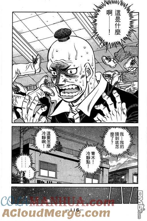 第117页