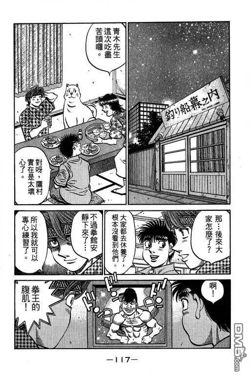 第118页