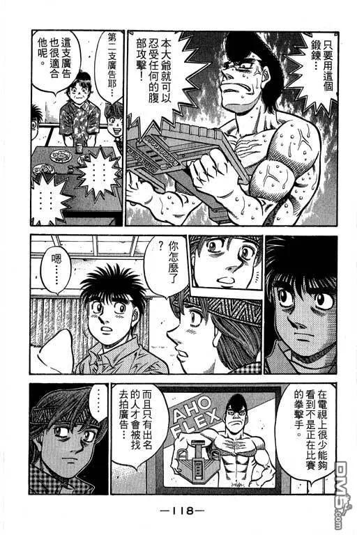 第119页