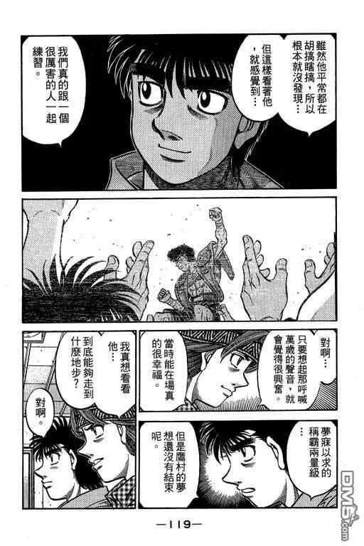 第120页