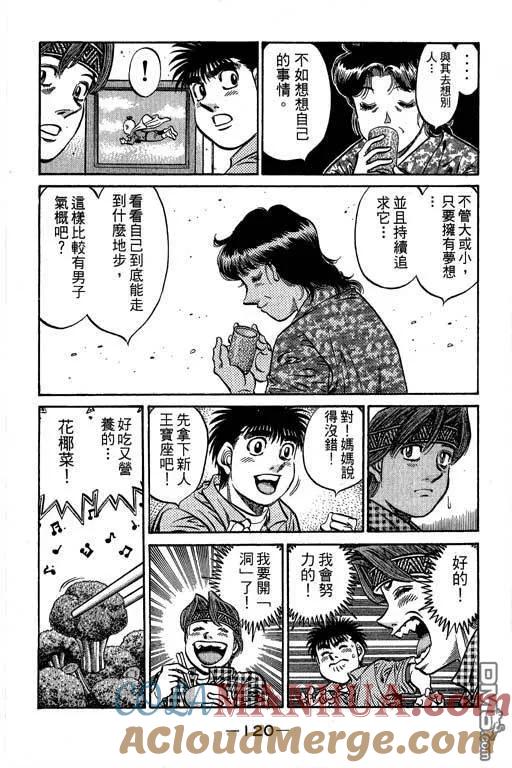 第121页