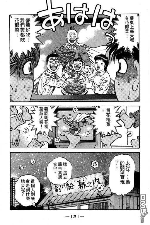 第122页