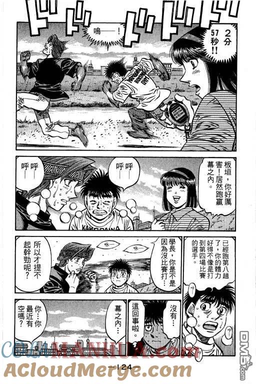 第125页