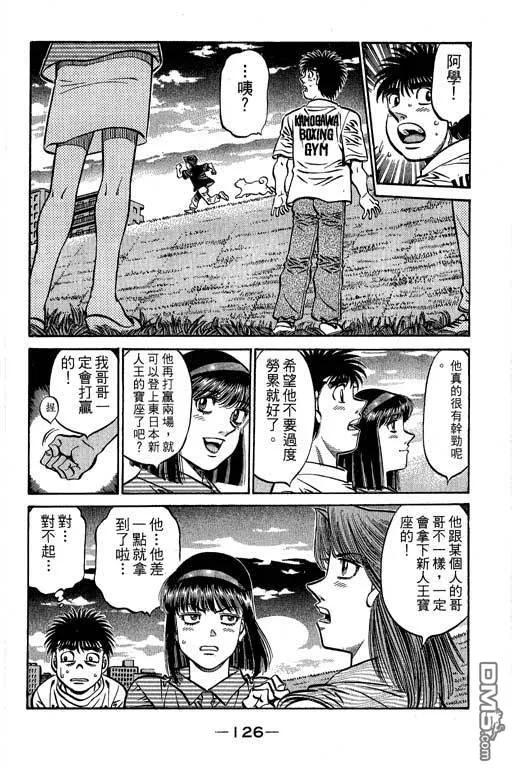 第127页