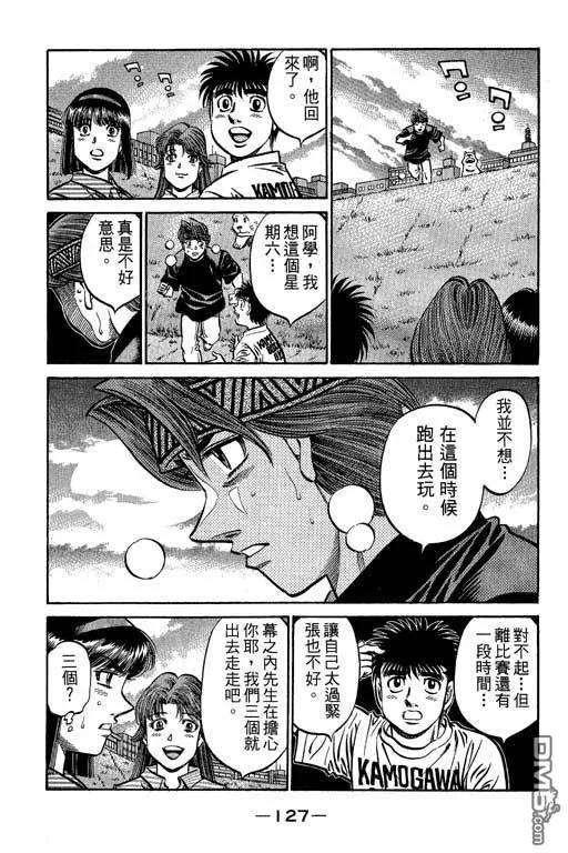 第128页