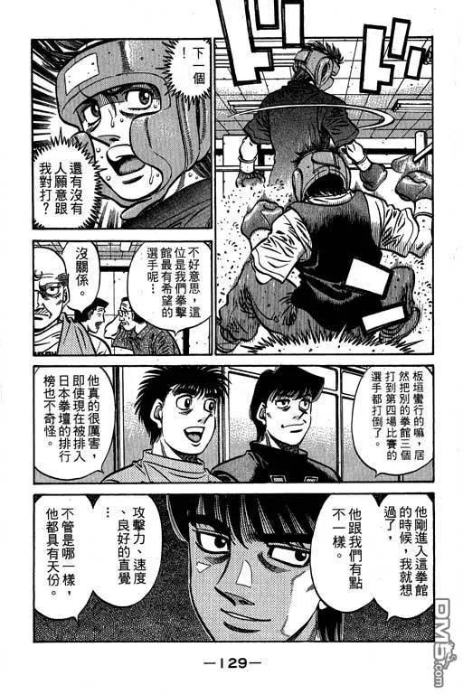 第130页