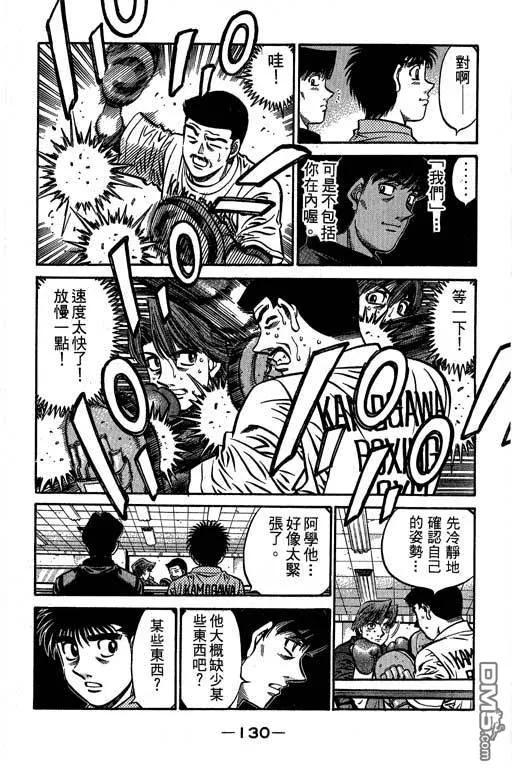 第131页