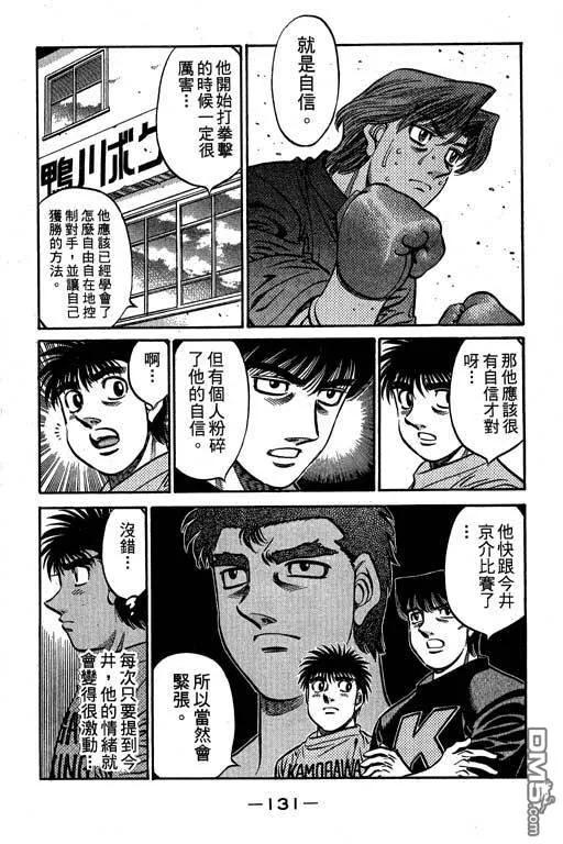 第132页