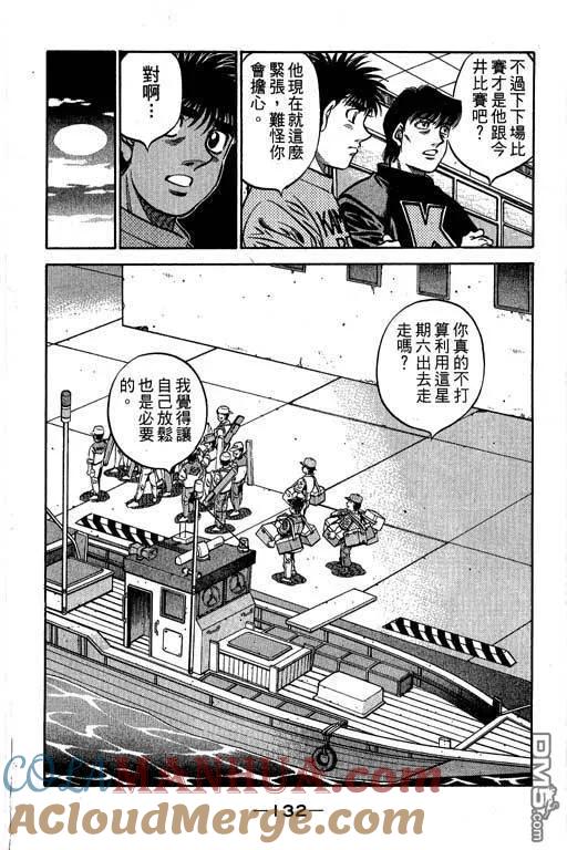 第133页