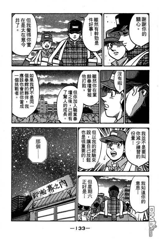 第134页