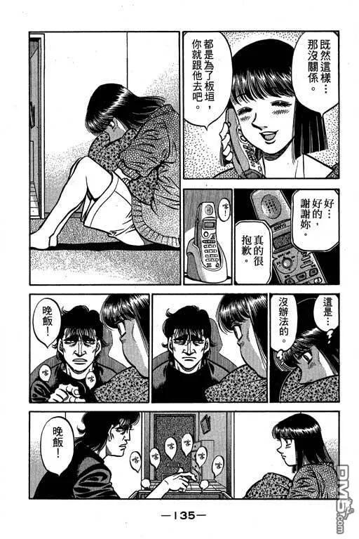 第136页