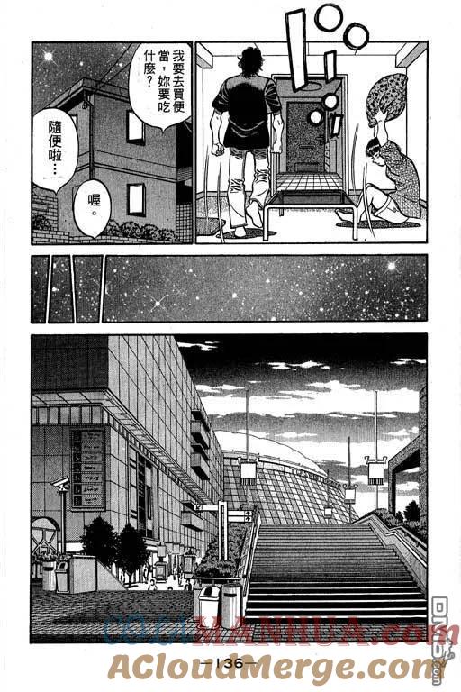 第137页