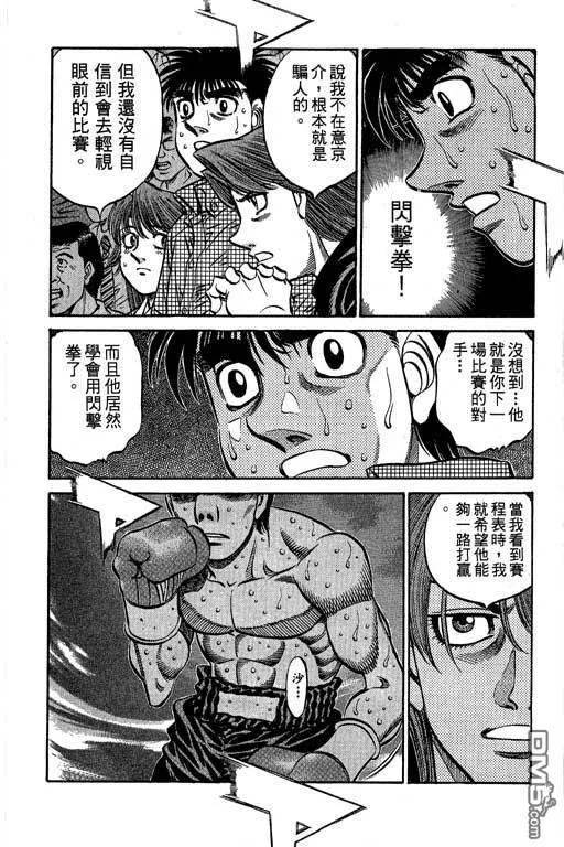第139页