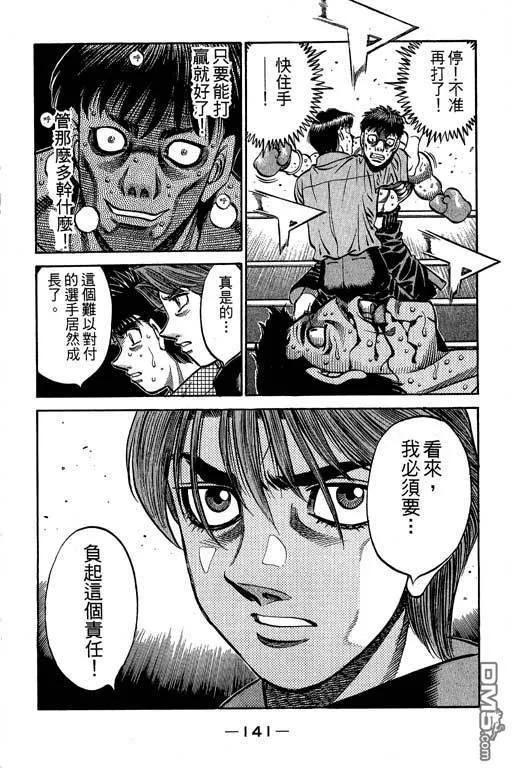 第142页
